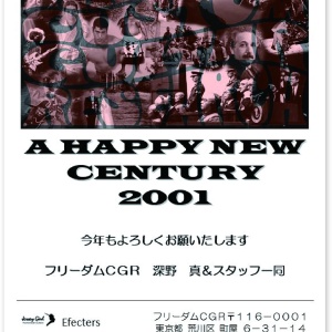 2001_New_years_card