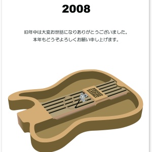 2008_New_years_card