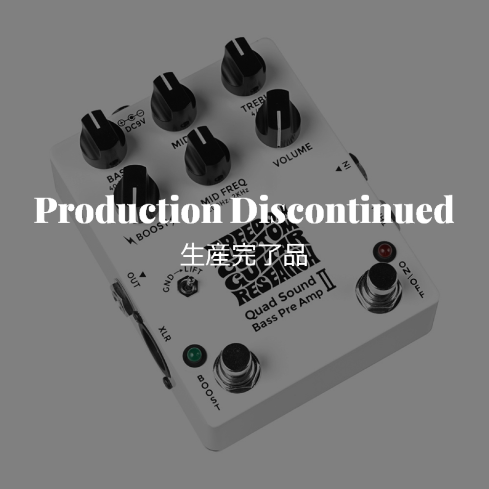 ナチュラル系のプリアンプですFreedom Quad Sound Bass Preamp II